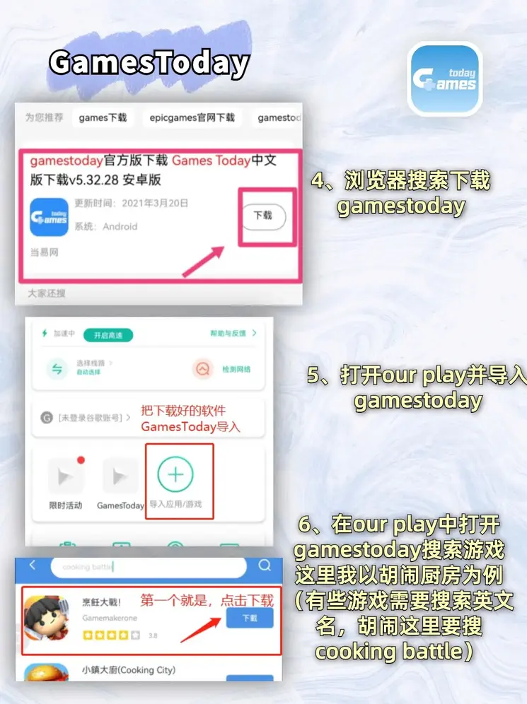 bet365下载登录入口截图2